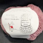 編物始めました。まずはとにかく編み進められるものにしてみます